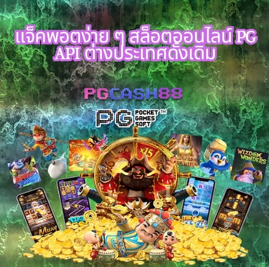 โค้ดเครดิตฟรี 50 ล่าสุด วันนี้