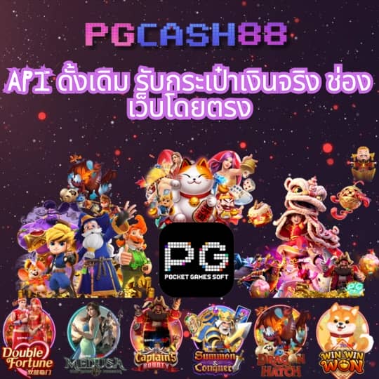 โค้ดเครดิตฟรี 50 ล่าสุด วันนี้